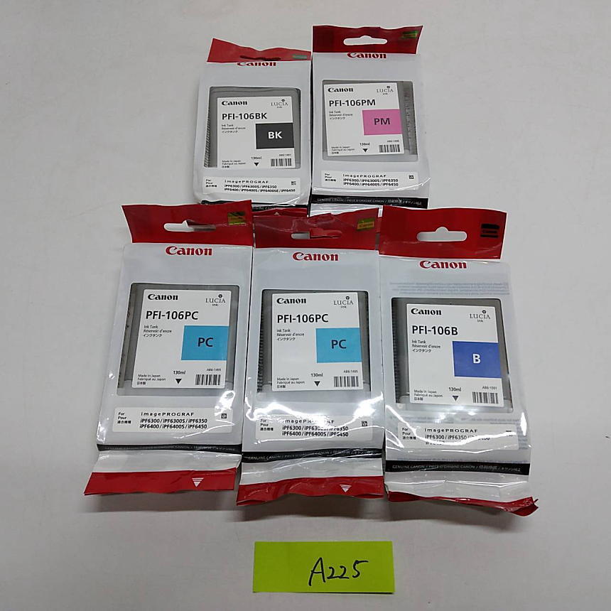 Canon PFI 106 インクカートリッジ 12本セット レッド PFI-106R インク
