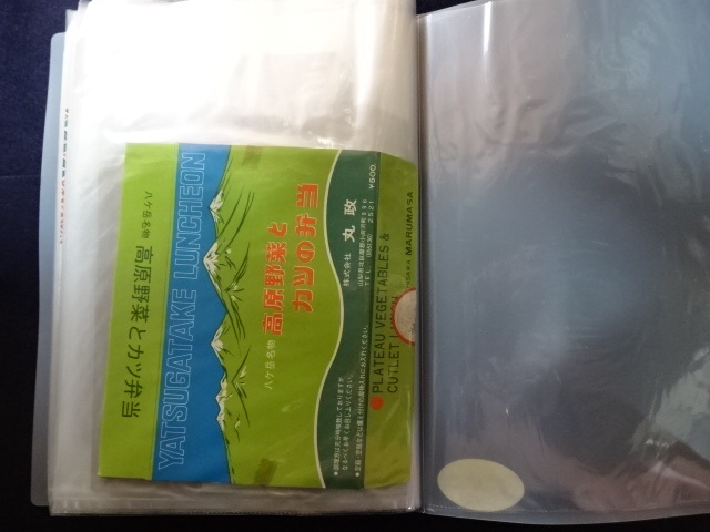 昭和レトロ　駅弁ラベル　掛紙　コレクター所蔵品　石川　長野　岐阜　中央線　など　まとめて　鉄道　資料　54枚