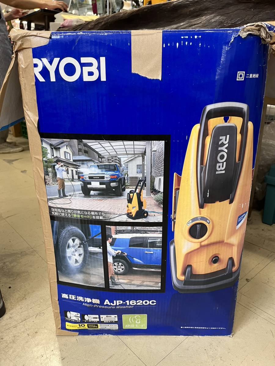 h2233 □中古□ RYOBI リョービ AJP-1620C 高圧洗浄機 ノズル 静音