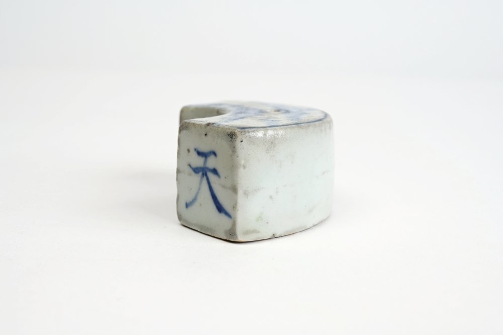 水滴 文房用具 居仁堂製 の落札相場・落札価格 Yahoo!オークション 水滴」(工芸品) 朝鮮 扇形