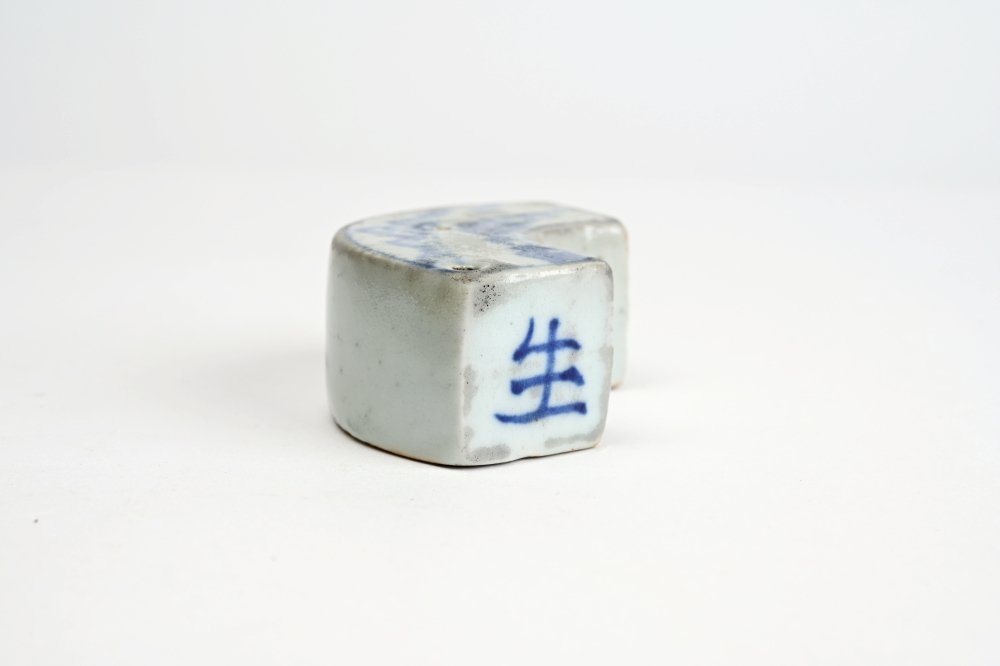 の落札相場・落札価格 Yahoo!オークション 水滴」(工芸品) 朝鮮 扇形