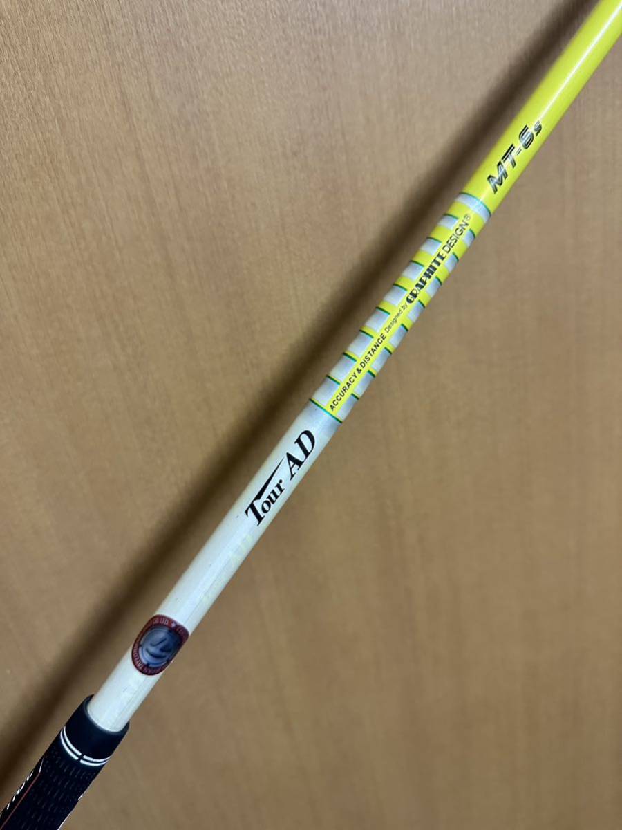 TOUR AD MT-6S ドライバーシャフト 管理番号0005 テーラーメイド