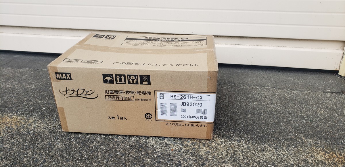  MAX マックス 浴室暖房換気乾燥機(浴室暖房乾燥機、サウナ)｜売買されたオークション情報、yahooの商品情報をアーカイブ公開 - オークファン バス、浴槽
