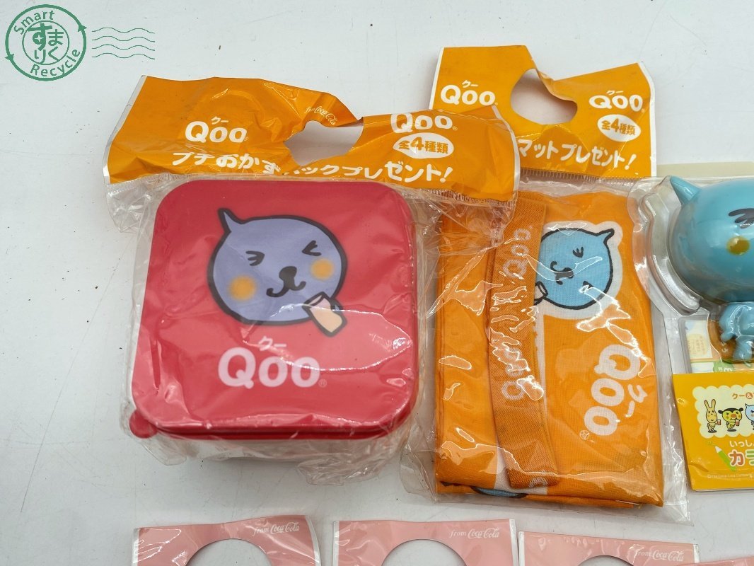 10420363 Qoo クー オリジナルグッズ 28点 まとめ売り ストラップ クー