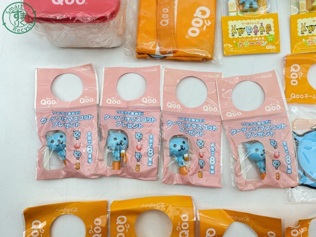 10420363 Qoo クー オリジナルグッズ 28点 まとめ売り ストラップ クー