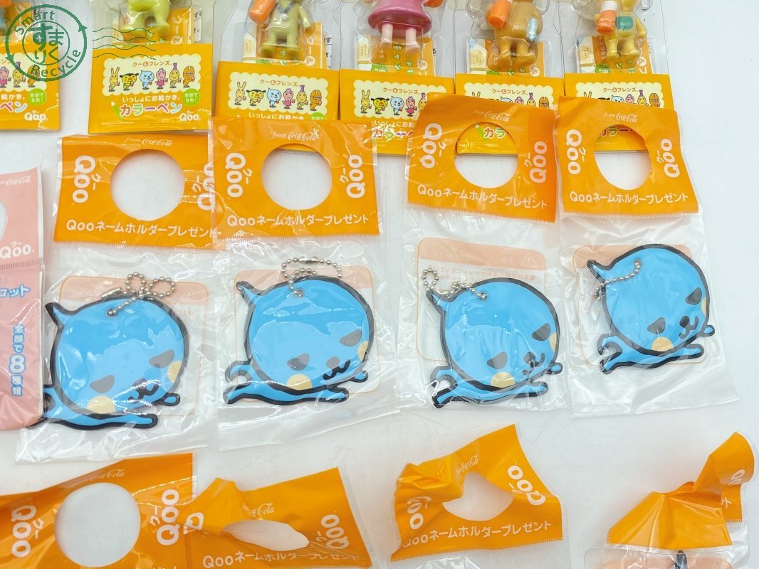 10420363 Qoo クー オリジナルグッズ 28点 まとめ売り ストラップ クー