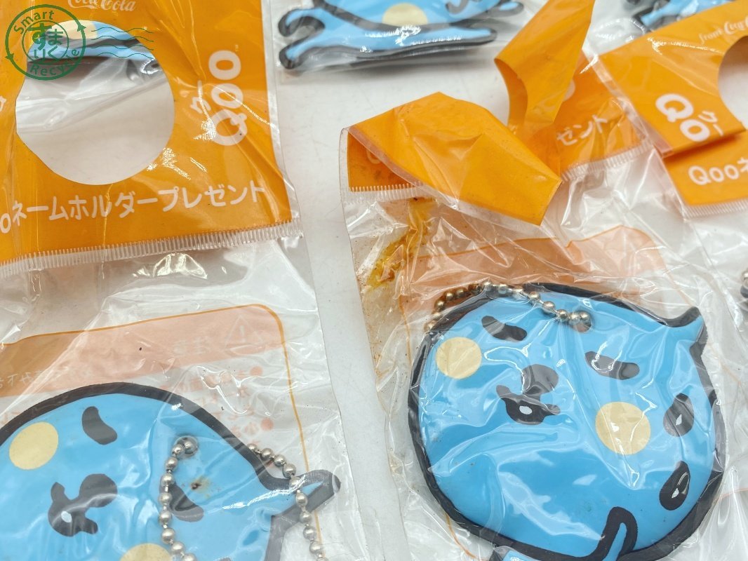 10420363 Qoo クー オリジナルグッズ 28点 まとめ売り ストラップ クー