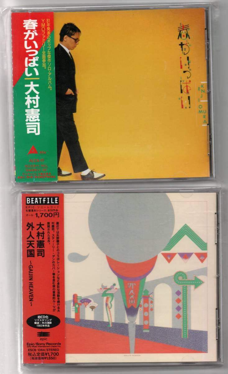 矢沢永吉 チケット 1995 【公式通販】