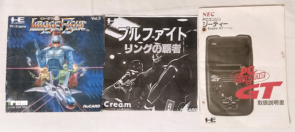 PCエンジンGT 本体 & ソフト22本セット コンデンサ交換 動作確認済み 
