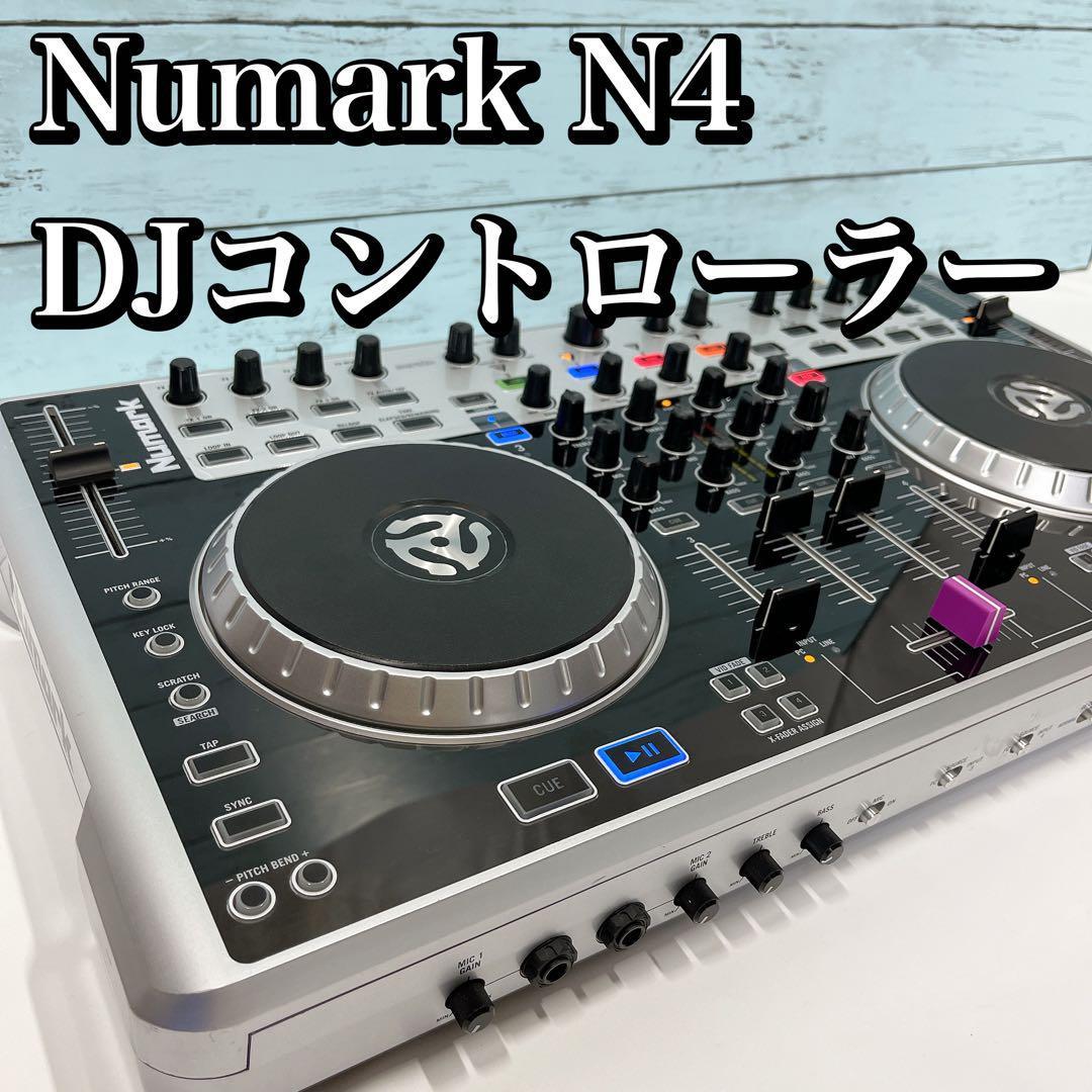 Numark N4 DJコントローラー リアルミキサ搭載 4デッキ ヌマーク 中古