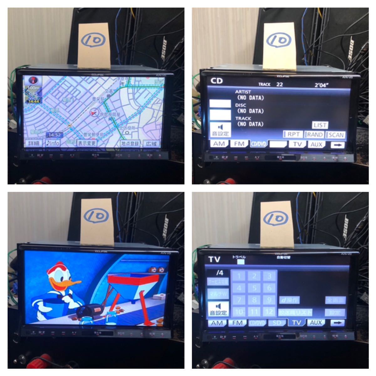 ECLIPSEフルセグ AVN-V01