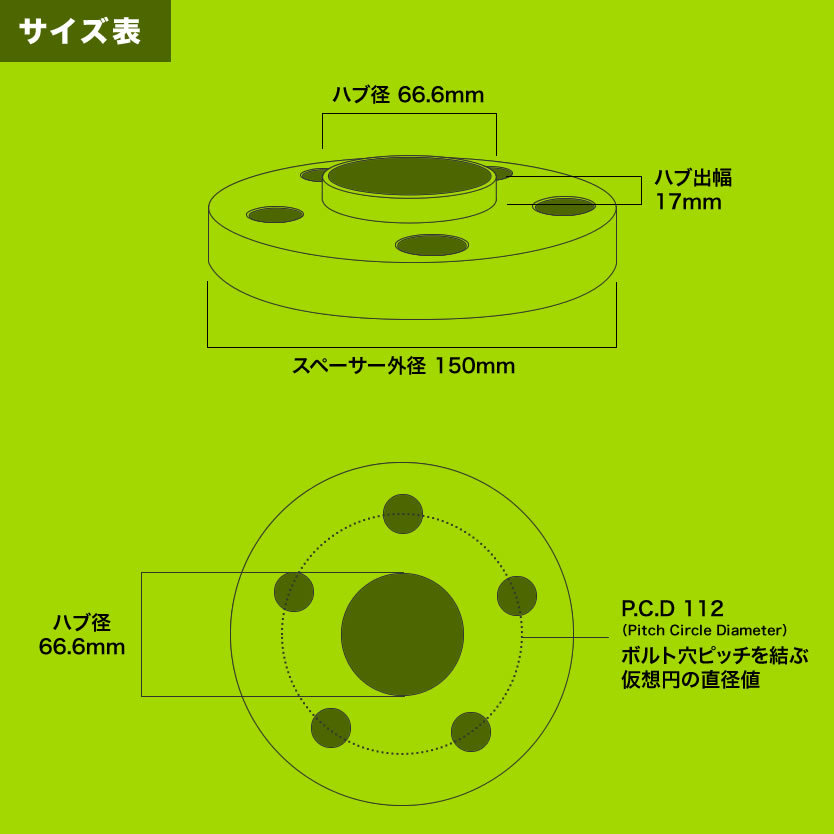 アウディ RS5 8T/8F 2010-2016 ハブ付きワイトレ 前後4枚セット 厚み 