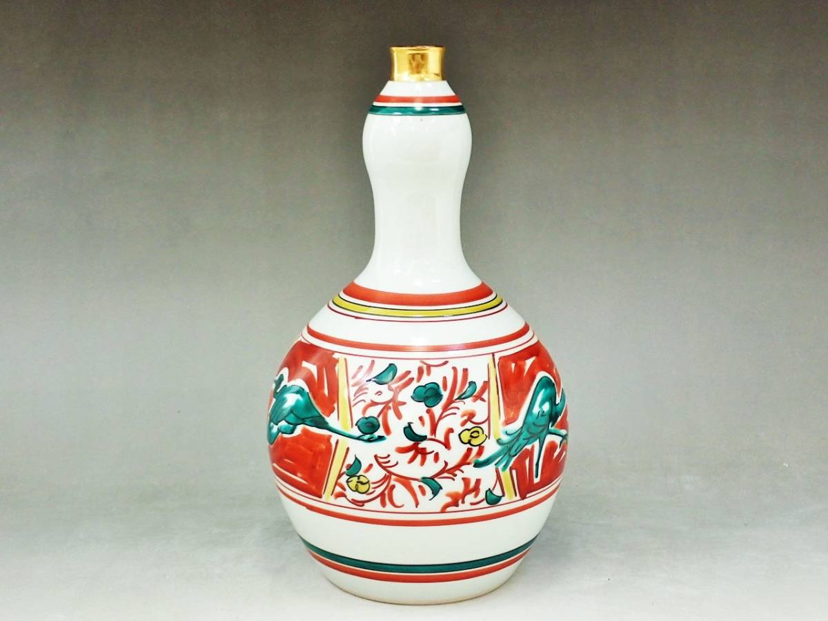 九谷焼 北出不二雄 色絵 鷺文 瓶 共箱 未使用保管品/花器 花入れ 花瓶
