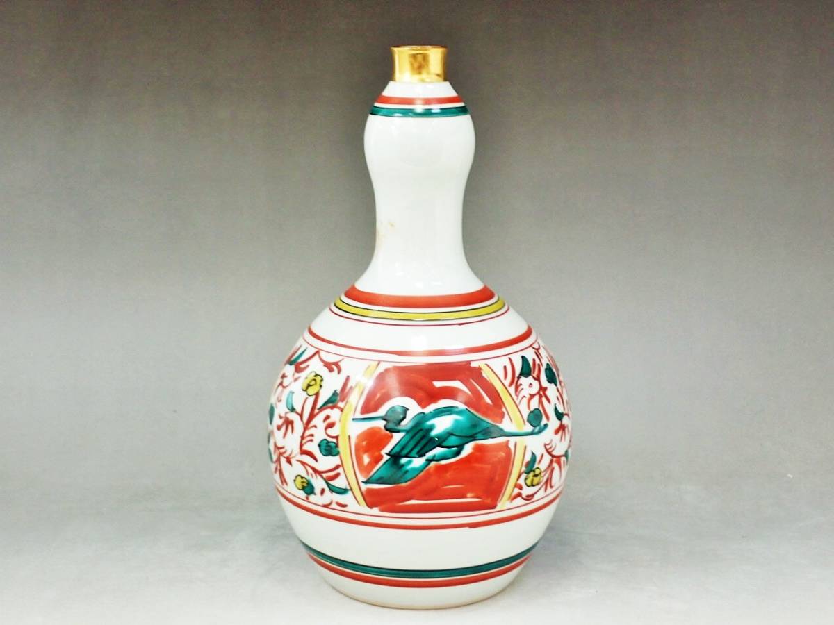 九谷焼 北出不二雄 色絵 鷺文 瓶 共箱 未使用保管品/花器 花入れ 花瓶