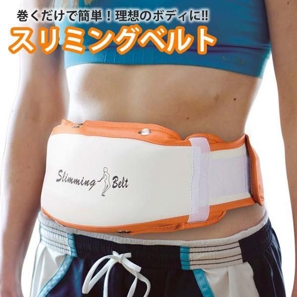 ZB538-1　 ぶるぶる振動　スリミングベルト 振動 ベルト 腹筋 巻くだけ 簡単 理想のボディに！！　6400円 振動 ベルトの通販 振動マシン 振動ベルトの通販 DK-302C｜家庭用ベルトバイブレーター（振動マシン トレーニング