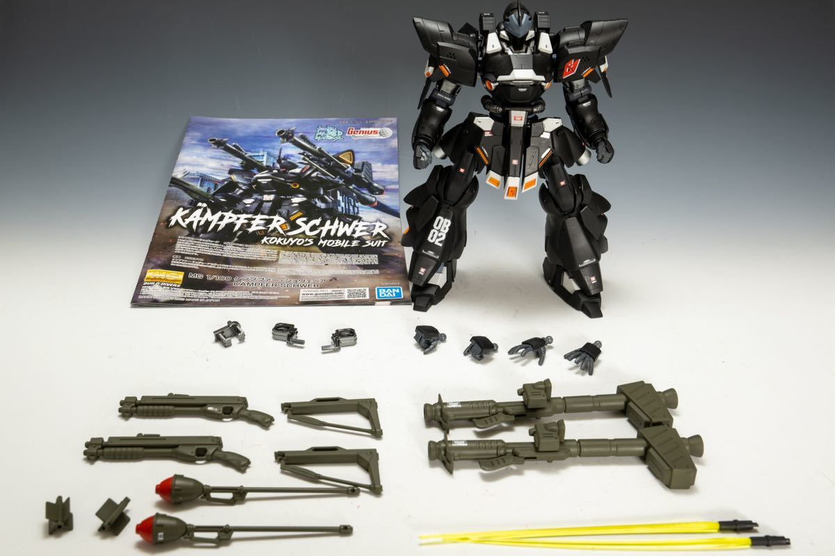 MG プレバン限定 ケンプファー シュヴェーア 塗装済み 完成品 H.P.M.C.