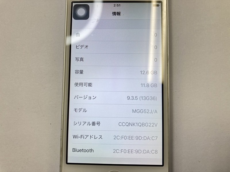 HE982 iPod touch 第6世代 A1574 128GB ブルー ジャンク 【公式通販】