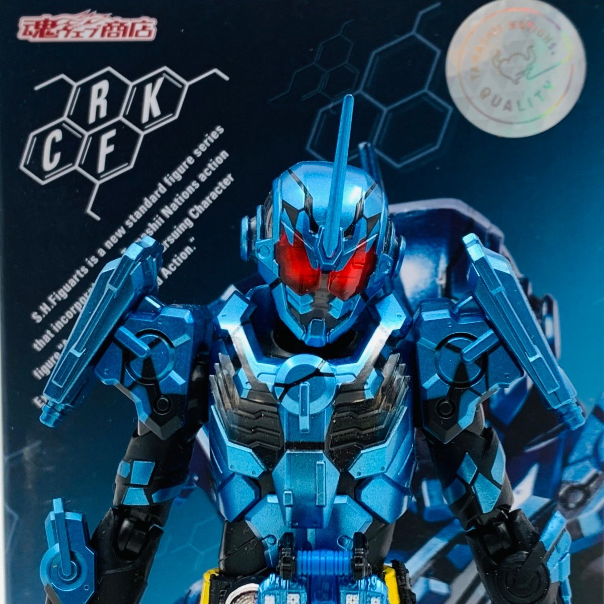 中古品 S.H.Figuarts フィギュアーツ 仮面ライダービルド 仮面ライダー