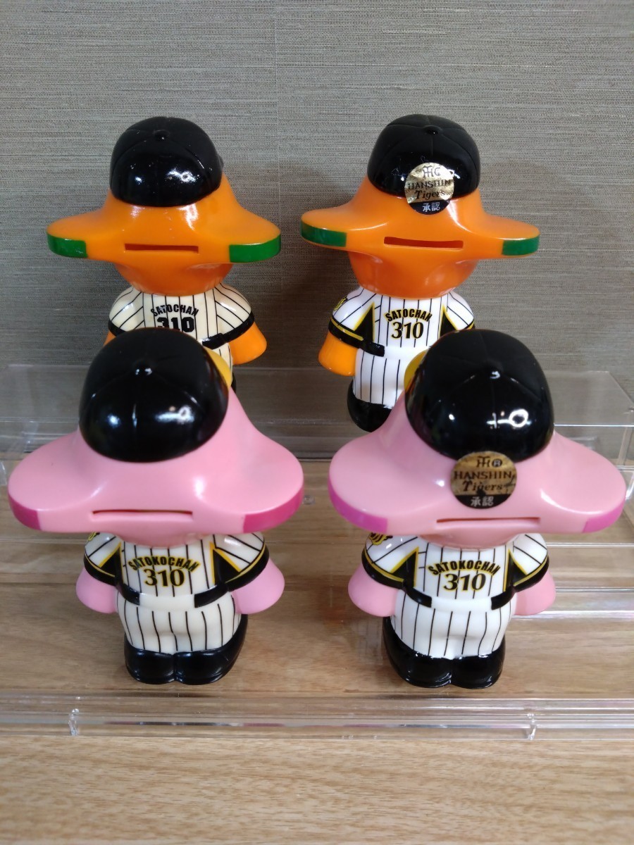 阪神タイガース サトちゃん サトコちゃん ソフビ貯金箱 4個セット☆佐藤製薬☆コインバンク☆プロ野球☆フィギュア☆人形☆現状渡し