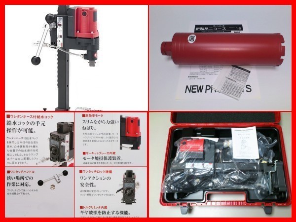 定番人気，豊富な 1点のみ SPJ-123C+75&phi; ￥203.500-コアドリル + ダイヤモンドコアビット付 /// 日立 マキタ リョウビ シブヤ コンクリート穴あけ 発研(パーツ)｜売買されたオークション情報、yahooの商品情報をア 振動ドリル、コアドリル