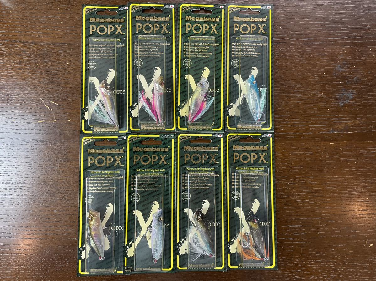 売り切り！激レアリスペクトカラー！Megabass メガバス POPX