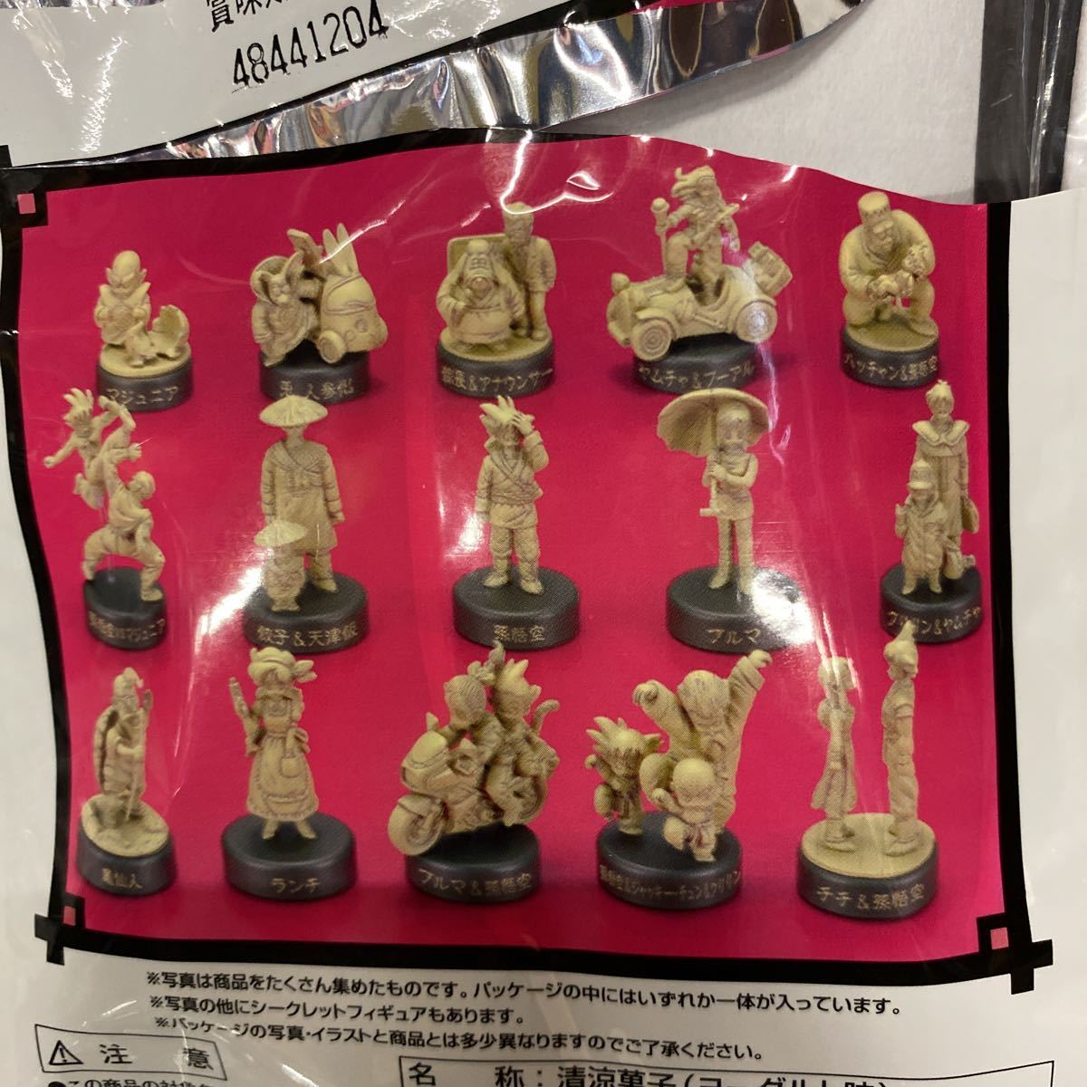 内袋未開封】ドラゴンボール ミニフィギュアセレクション1&2/28体