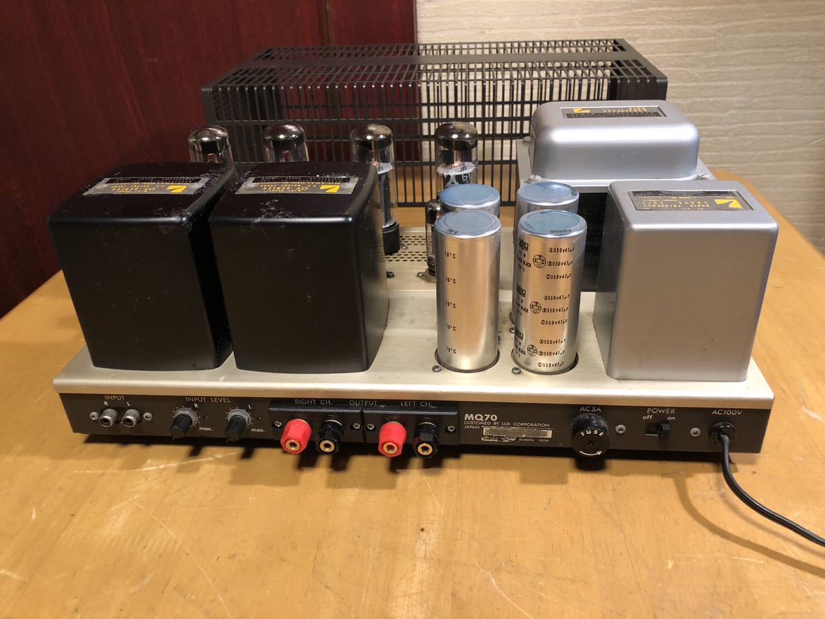 LUXMAN MQ70 ラックスマン 真空管アンプ パワーアンプ 動作品 【公式通販】
