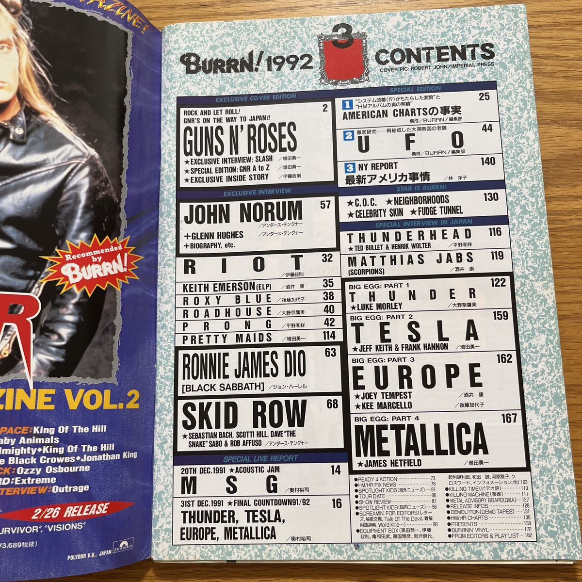 BURRN! 1992年3月号_2