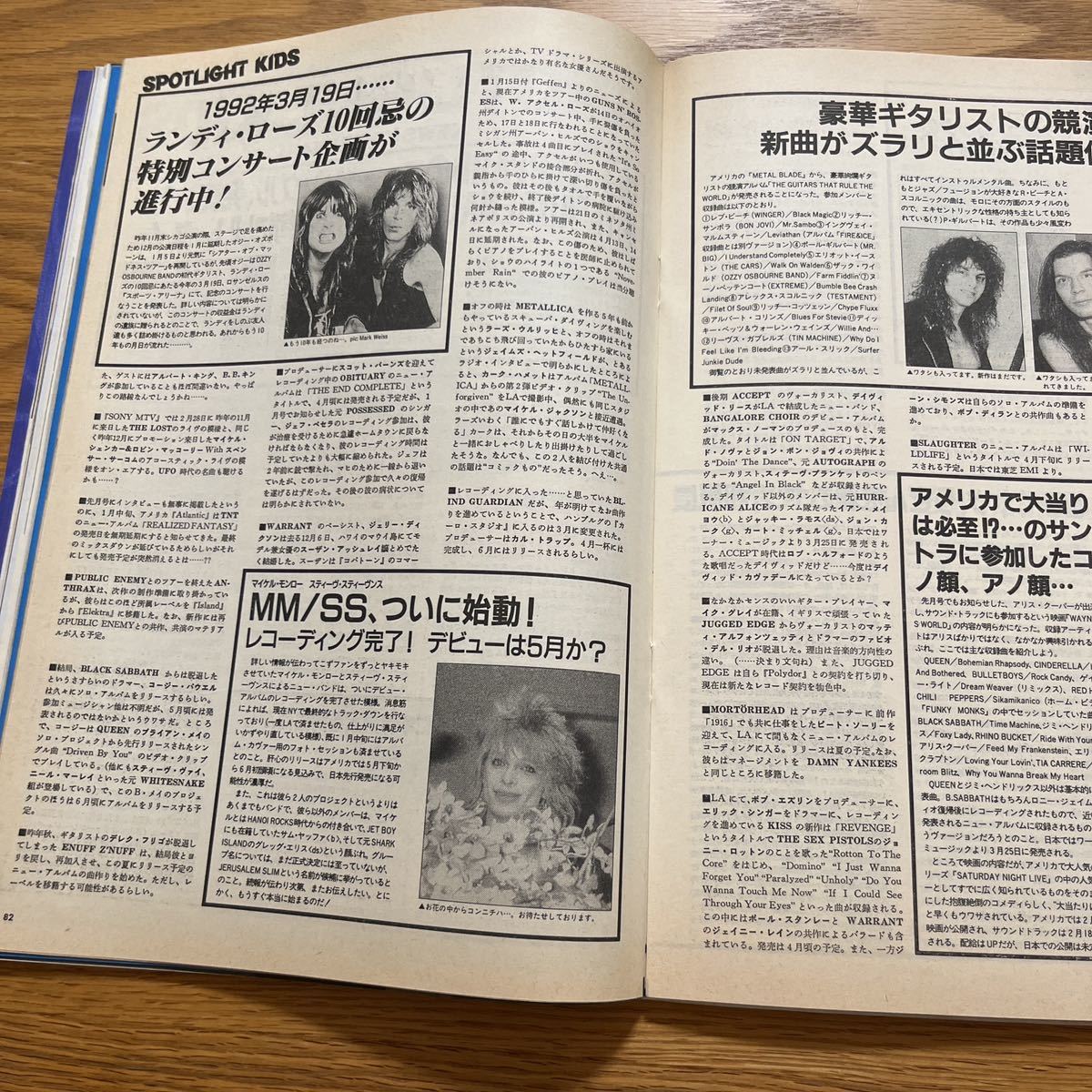 BURRN! 1992年3月号_5