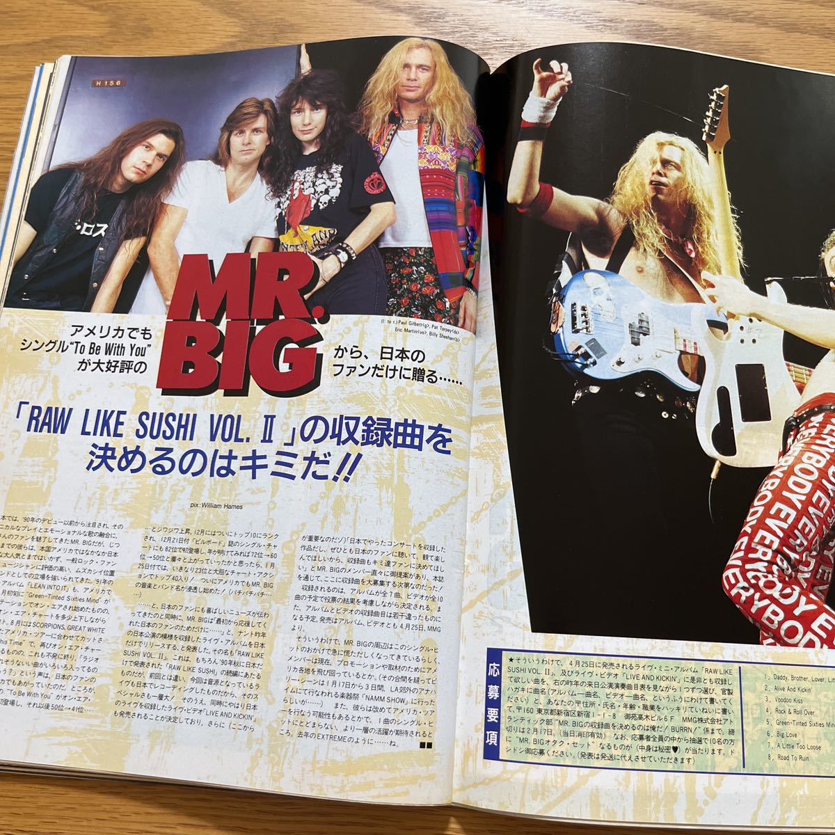 BURRN! 1992年3月号_7