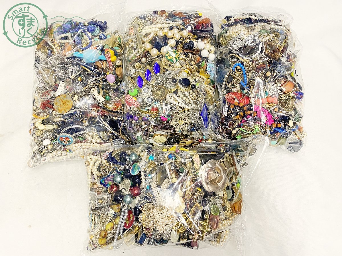 10310865　▽ 1円スタート! イミテーションアクセサリー まとめ売り 約22kg分！ ネックレス ビーズ イヤリング ブローチ タイピンなど 大量