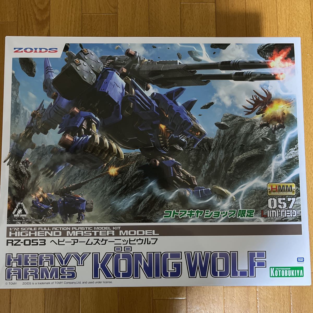 HMM ヘビーアームズケーニッヒウルフ 未組立 【公式通販】
