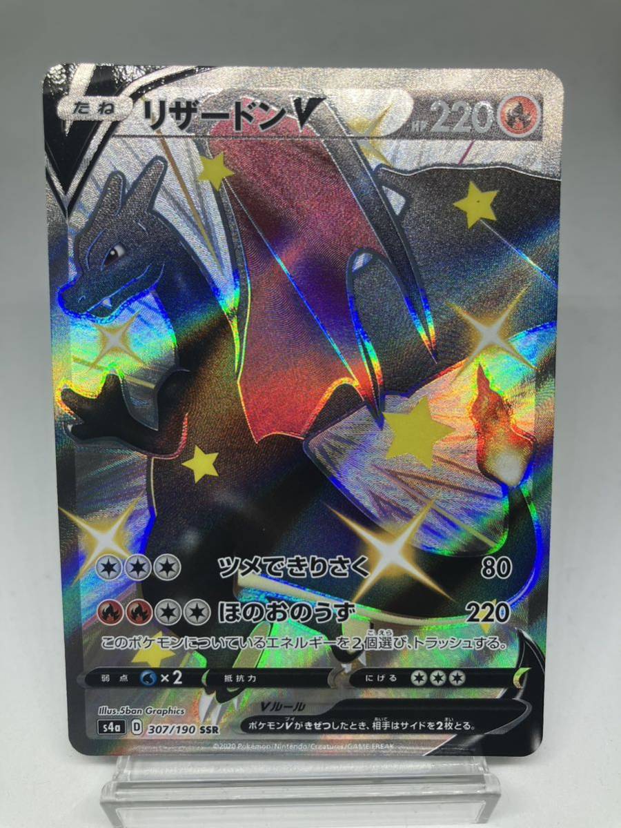 マルマイン カードe ホロ psa10 PSA10 マルマイン ポケカ キラ G