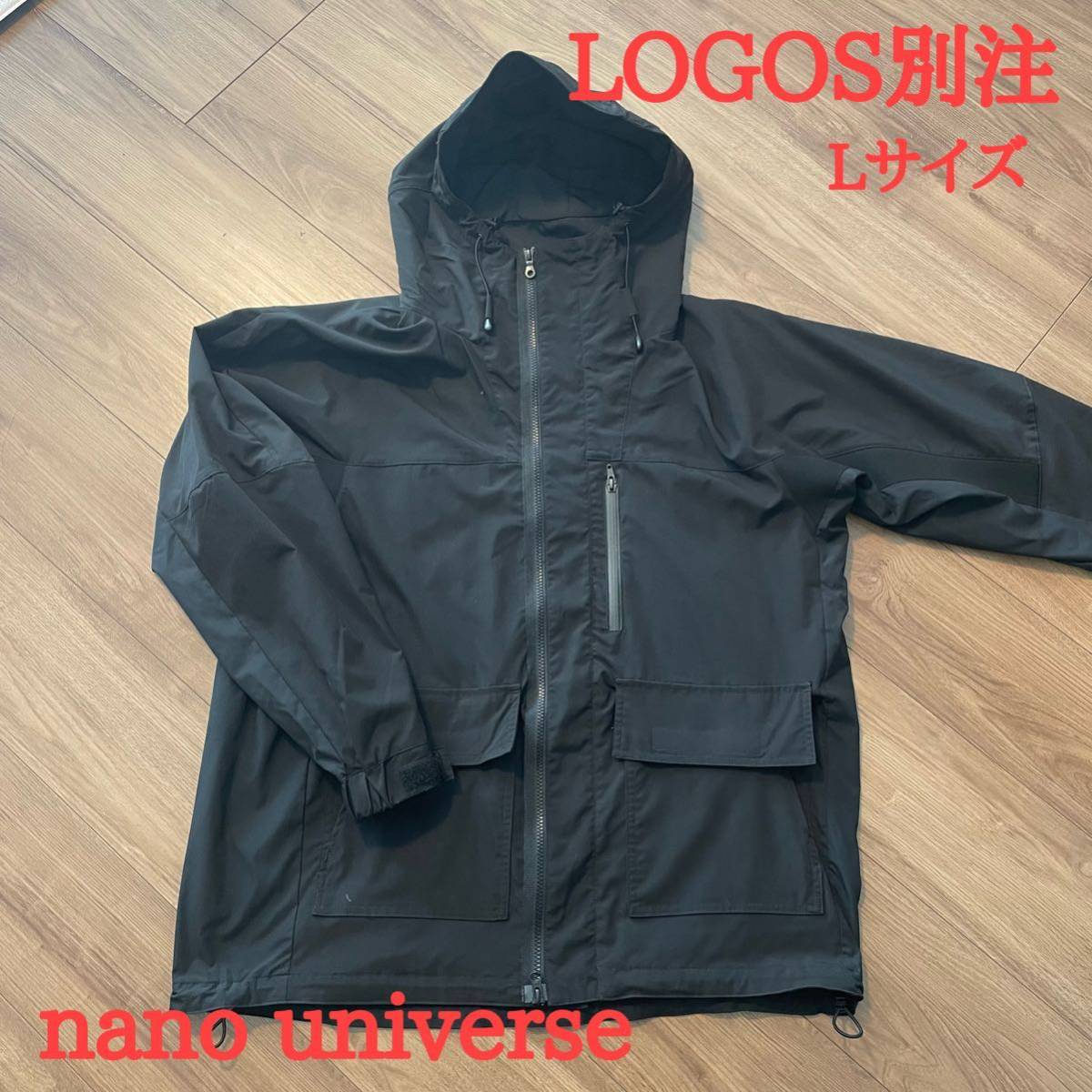 nano universe LOGOS 別注 マウンテンパーカー L / 黒 ブラック 