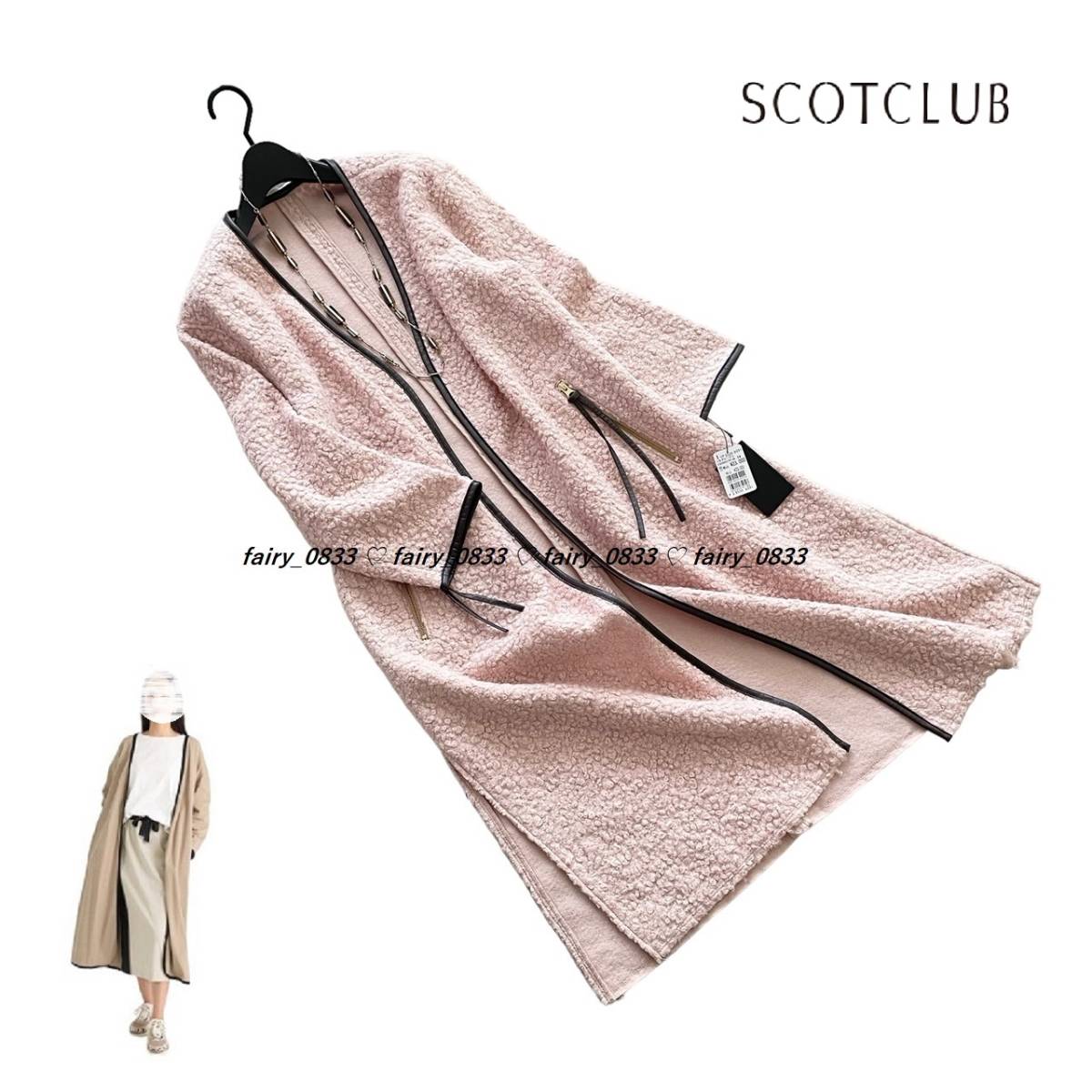 送料無料 新品□SCOT CLUB スコットクラブ□23000円 パイピングレザー 