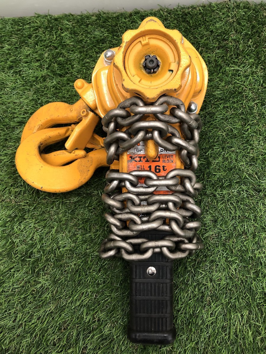 【送料着払い（有料）】【中古品】★KITO(キトー) 1.6tレバーブロック L5A L5型 LB016 ITKNQ0I13NWO