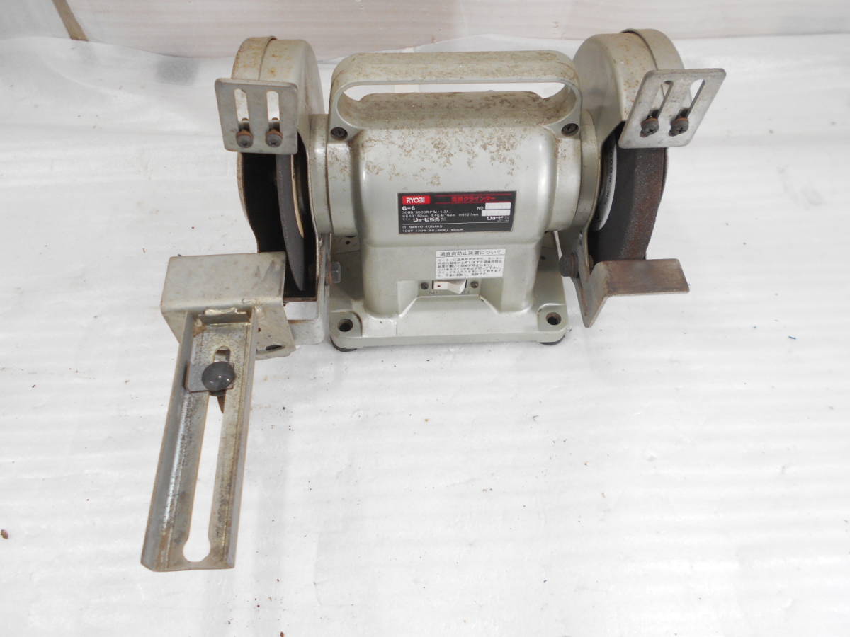 ◇ C10015 ◇ 電動工具 「ジャンク品」 リョービ 両頭グラインダー G