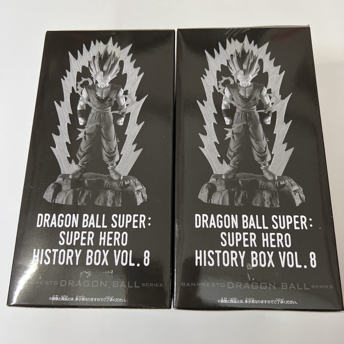 History Box vol.8 ドラゴンボール超 スーパーヒーロー 孫悟飯 