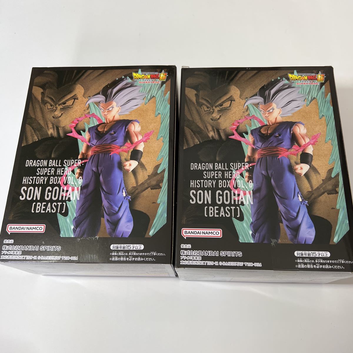 History Box vol.8 ドラゴンボール超 スーパーヒーロー 孫悟飯 