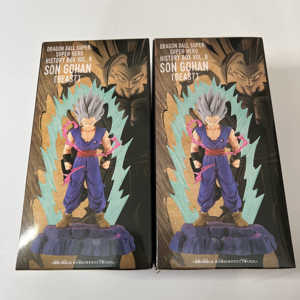 History Box vol.8 ドラゴンボール超 スーパーヒーロー 孫悟飯 