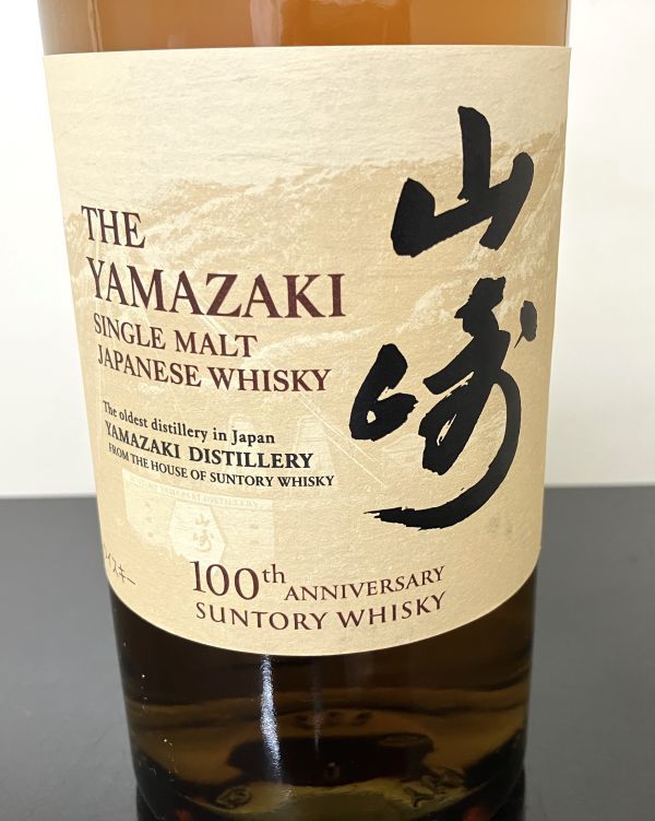 未開栓 SUNTORY 山崎 NV 100周年記念ラベル シングルモルト ウイスキー