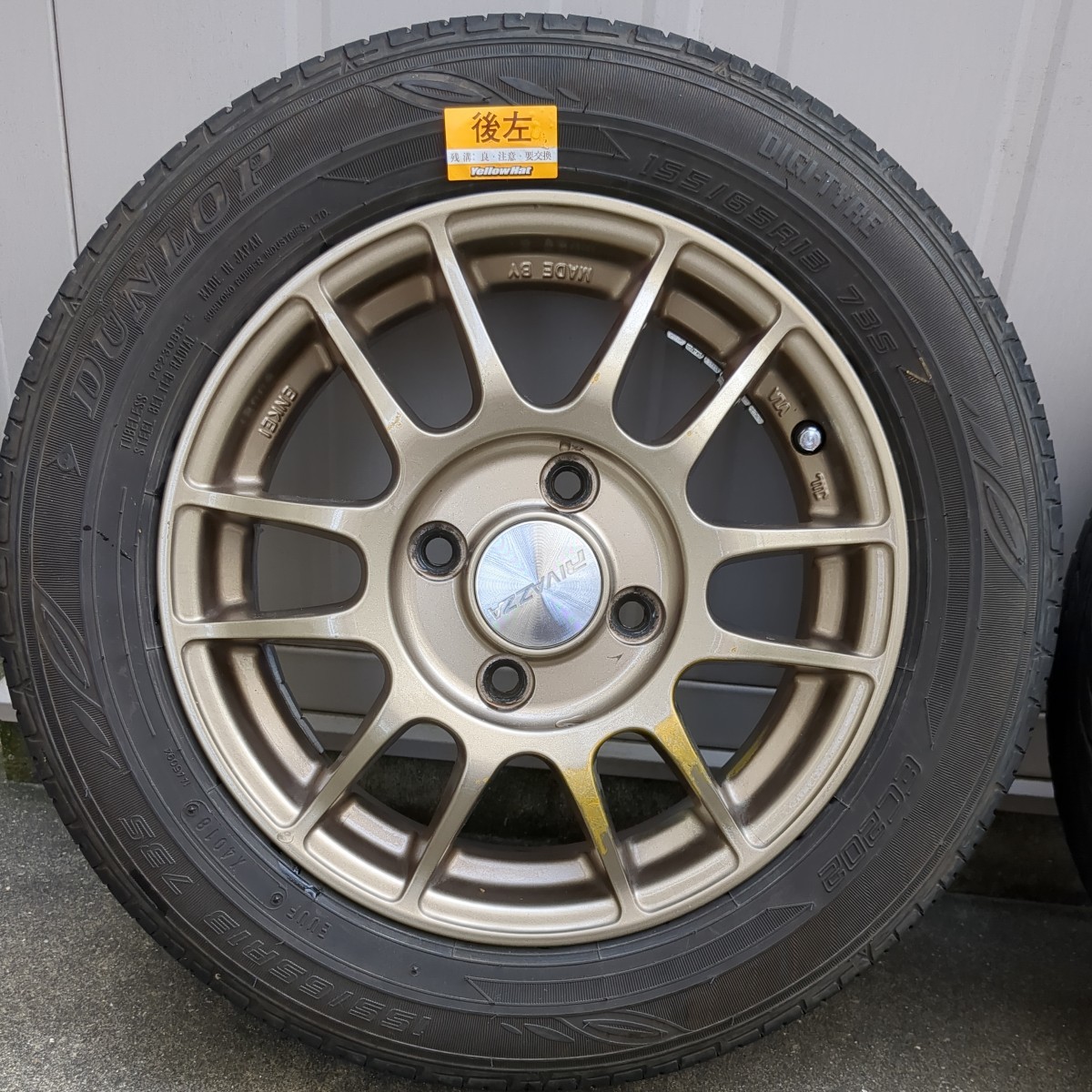 エンケイPCD100 RIVAZZA13インチ4.5Jオフセット42 タイヤバリ山 エンケイPCD100 RIVAZZA13インチ4.5Jオフセット42 タイヤバリ山