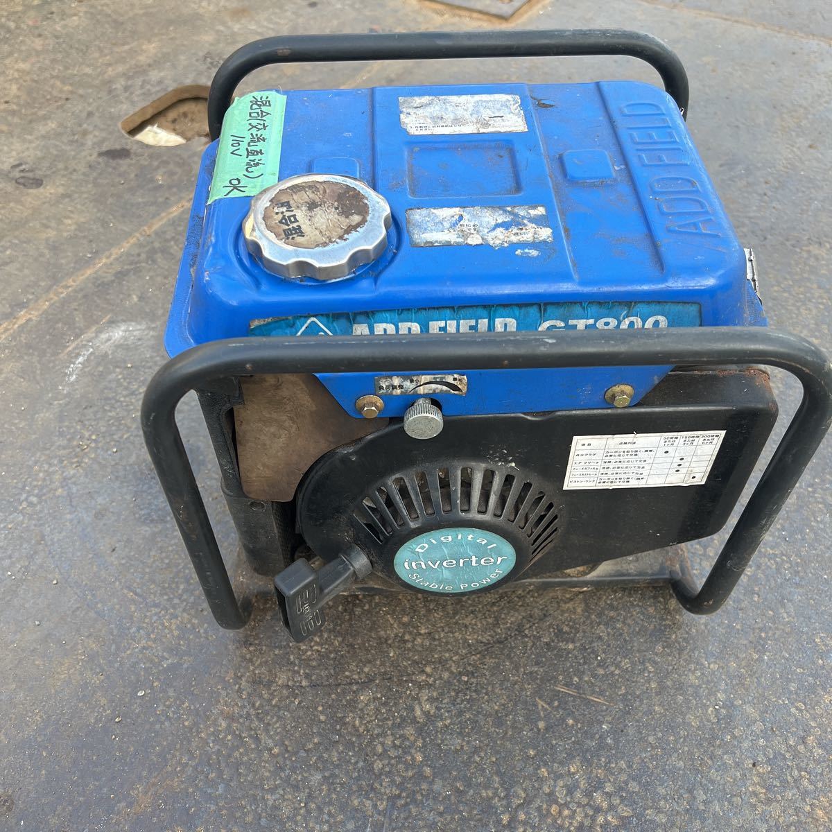 家具 ADD FIELD GT800