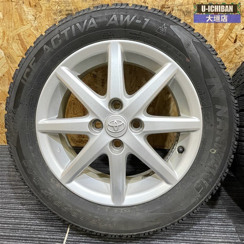 トヨタ　アクア純正アルミホイール　4本　15インチ 5J +39 100 4H TOYOTA トヨタ アクア 純正 中古ホイール 4本 5J 15インチ PCD100 4穴