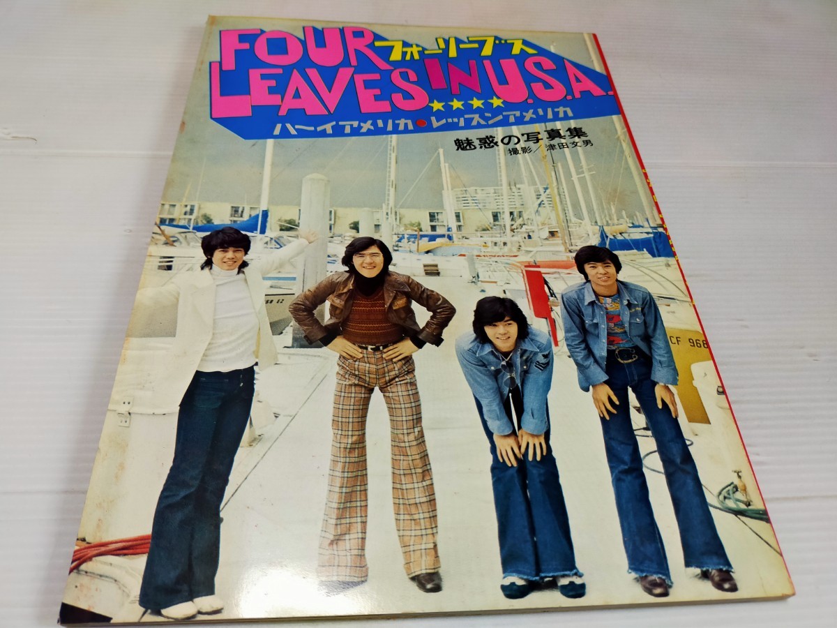 【医道の日本 1986年4月号 創刊500号記念特集】 医道の日本 1986年4月号 創刊500号記念特集】 医道の日本 1986年4月号