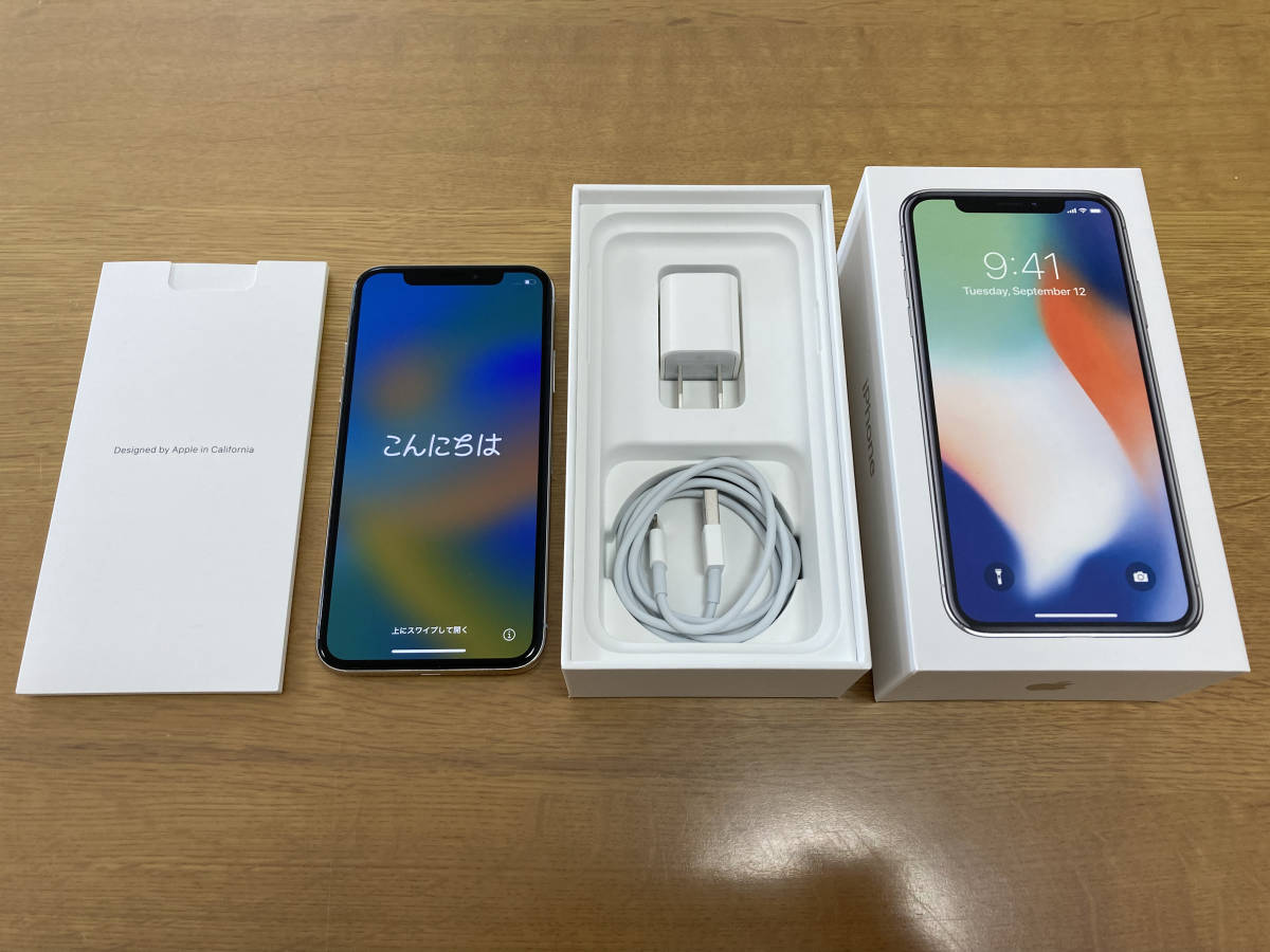 新品，限定セール 【超美品白ロム】iPhoneX 256GB シルバー SIMフリー