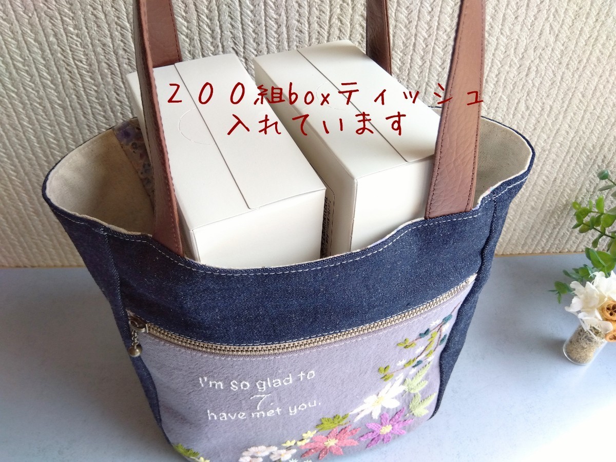 手刺繍のハンドメイド トートバッグ +リネンと岡山デニム+ ラグドール 