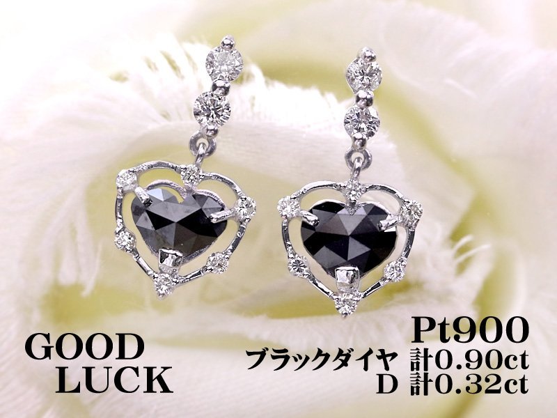 1円～最落無 天然ルビー 計0.60ct，プラチナ 耳元でスイングしながら