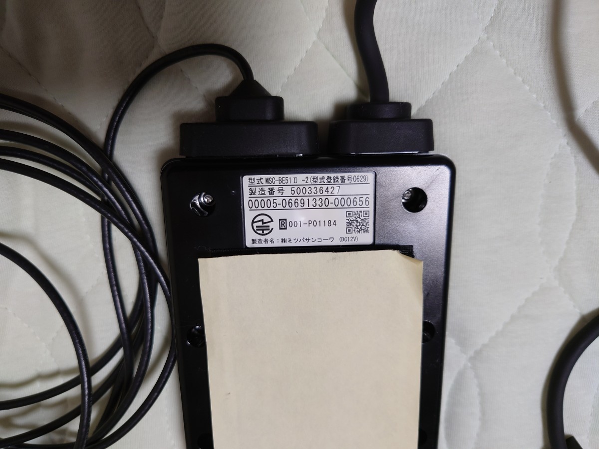 バイク用ETC ミツバサンコーワ MSC-BE51Ⅱ MSC-BE51W アンテナ分離型