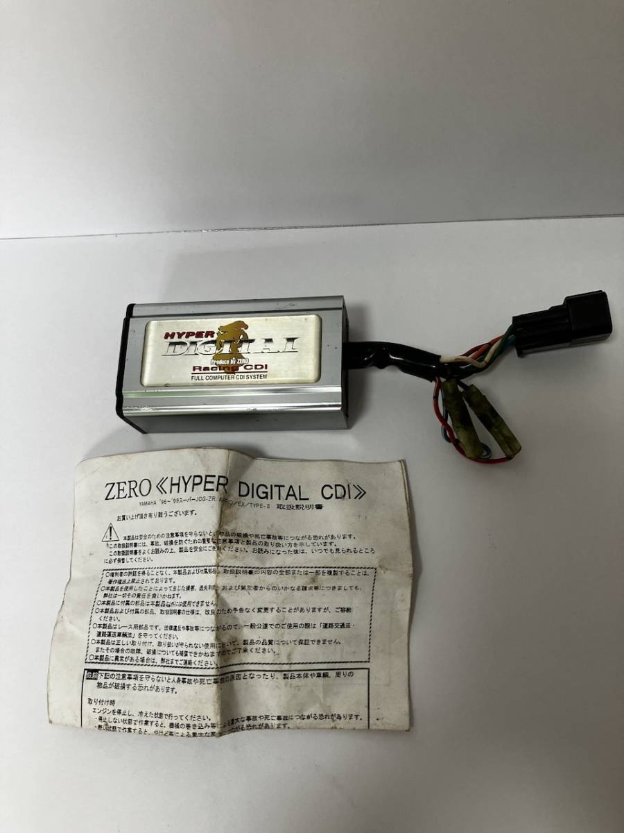 ZERO ハイパーデジタルレーシングCDI ヤマハ　96〜99スーパージョグZR アプリオ/EX/TYPE-II 